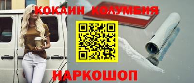 винт Лесосибирск