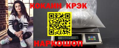 синтетический гашиш Ливны