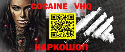 прущие крисы Ликино-Дулёво