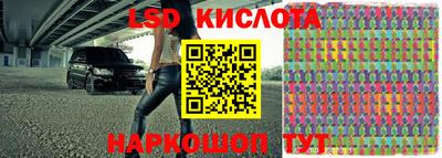 прущие крисы Ликино-Дулёво