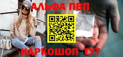 винт Лесосибирск