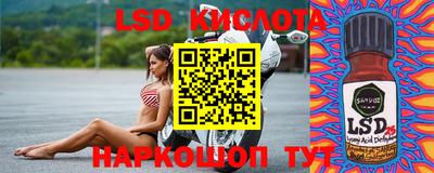прущие крисы Ликино-Дулёво