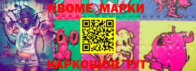 синтетический гашиш Ливны