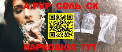 прущие крисы Ликино-Дулёво