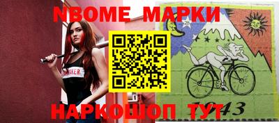 синтетический гашиш Ливны