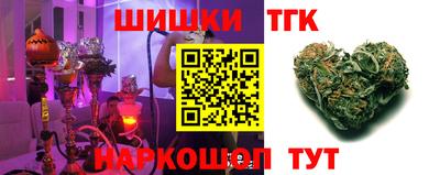 синтетический гашиш Ливны