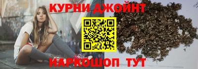 спайс Мариинск