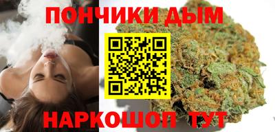 синтетический гашиш Ливны