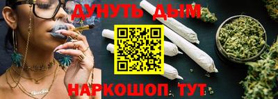 синтетический гашиш Ливны