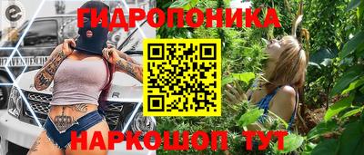 винт Лесосибирск