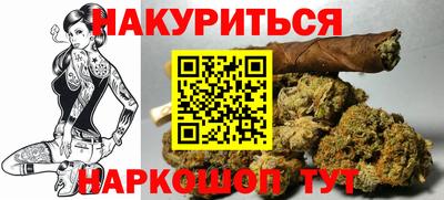 синтетический гашиш Ливны