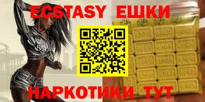 MDMA Premium VHQ Малгобек