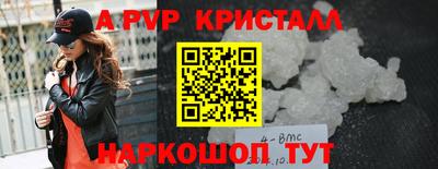 МДПВ Старая Купавна