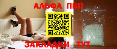 синтетический гашиш Ливны