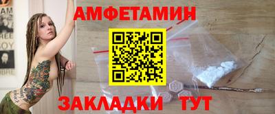 винт Лесосибирск
