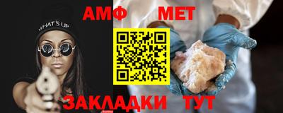 синтетический гашиш Ливны
