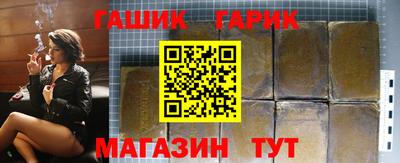 винт Лесосибирск
