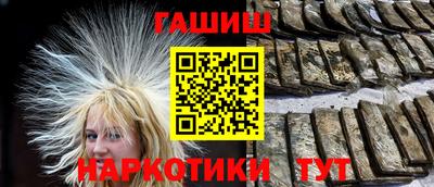 винт Лесосибирск