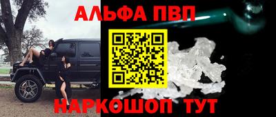 PSILOCYBIN Ставрополь