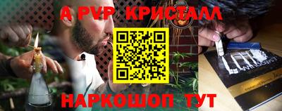 синтетический гашиш Ливны