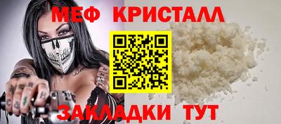 синтетический гашиш Ливны