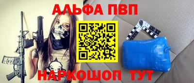 прущие крисы Ликино-Дулёво
