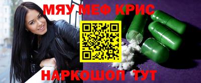 прущие крисы Ликино-Дулёво