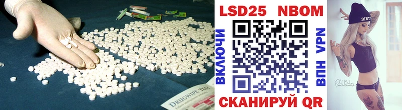 LSD-25 экстази ecstasy  Канск 