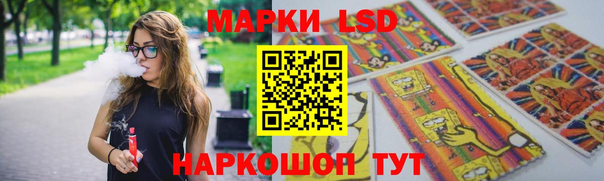 ЛСД экстази ecstasy  Вход с VPN  ЛСД экстази  LSD-25 экстази ecstasy  Канск 