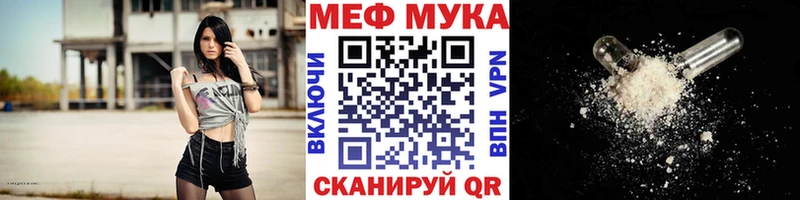 МЯУ-МЯУ мяу мяу  Канск 