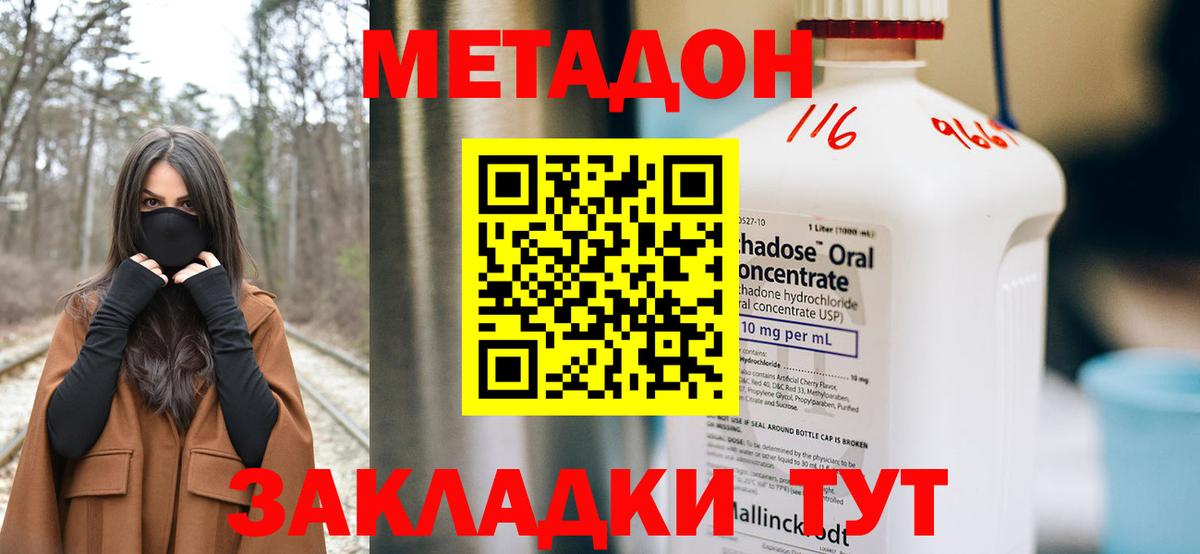 Меф МЯУ МЯУ  Кокаин  Канск  Вход с VPN  Гашиш  Каннабис  Меф МЯУ МЯУ  