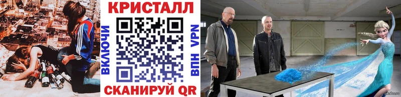 Первитин пудра  Канск 