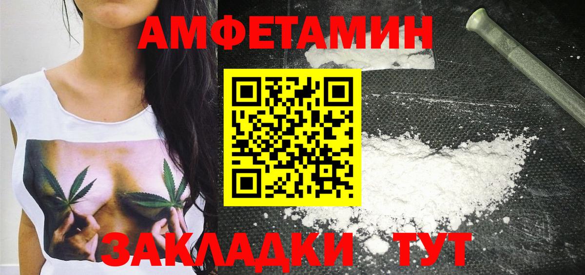 Метамфетамин кристалл  Вход с VPN  Канск  Метамфетамин кристалл 