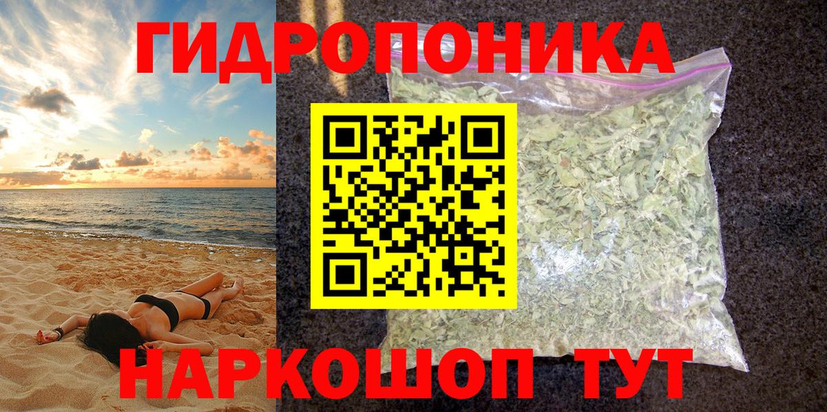 Бошки марихуана VHQ Канск